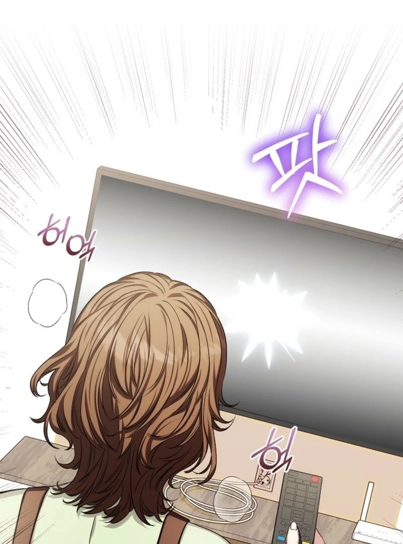SSS-Grade Cafe in Front of The Dungeon Chapter 34 - Page 2