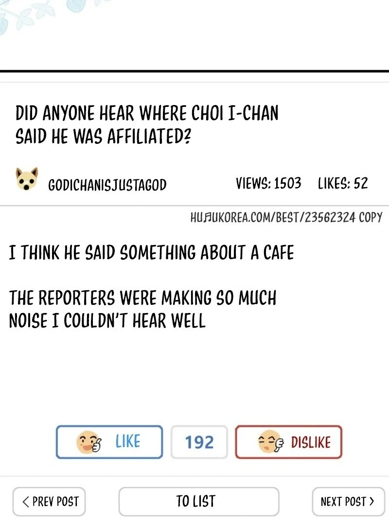 SSS-Grade Cafe in Front of The Dungeon Chapter 34 - Page 110
