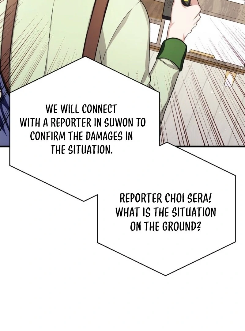 SSS-Grade Cafe in Front of The Dungeon Chapter 34 - Page 3