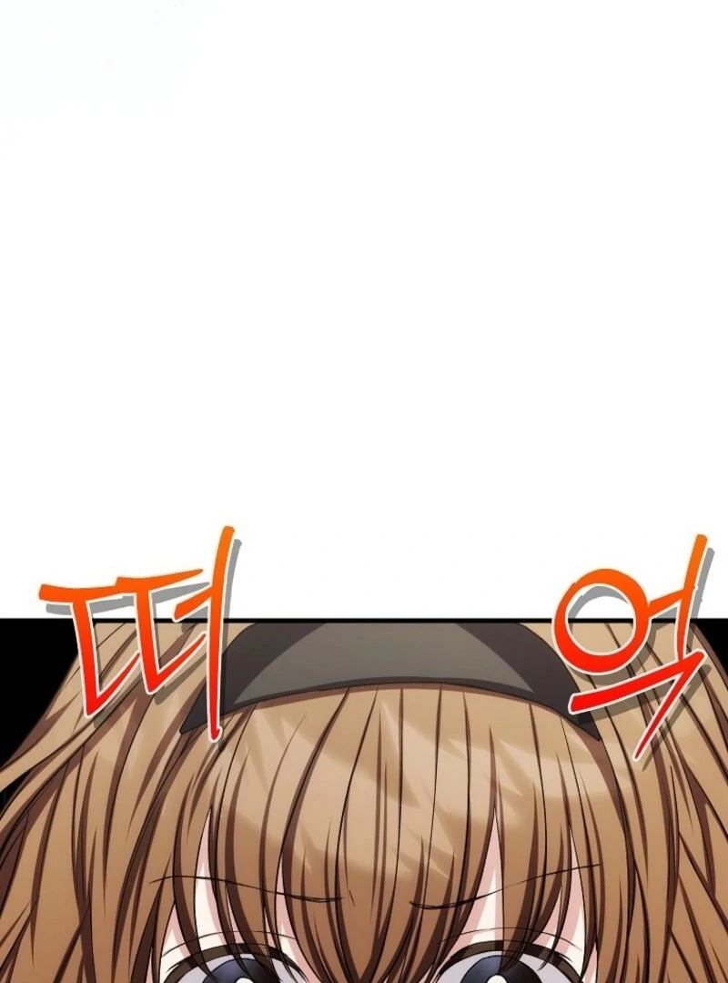 SSS-Grade Cafe in Front of The Dungeon Chapter 34 - Page 79