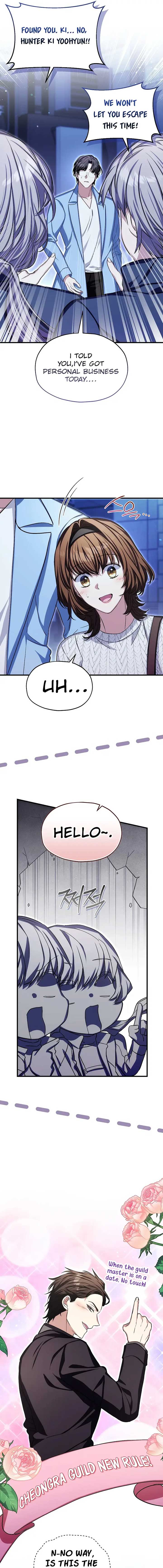 SSS-Grade Cafe in Front of The Dungeon Chapter 37 - Page 4