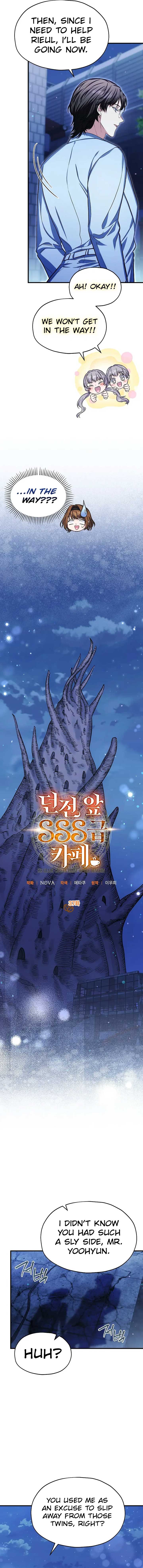 SSS-Grade Cafe in Front of The Dungeon Chapter 37 - Page 8