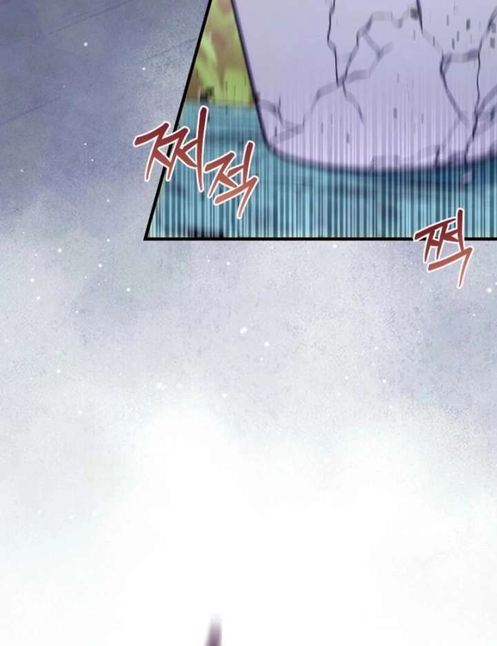 SSS-Grade Cafe in Front of The Dungeon Chapter 39 - Page 13
