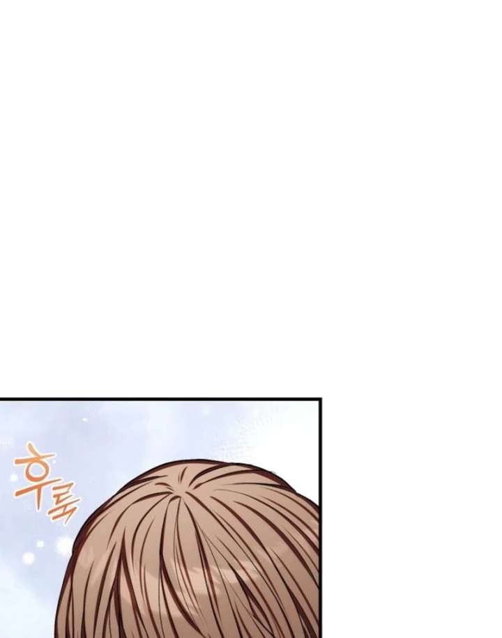 SSS-Grade Cafe in Front of The Dungeon Chapter 39 - Page 192