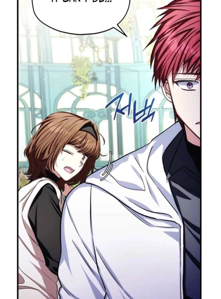 SSS-Grade Cafe in Front of The Dungeon Chapter 39 - Page 3