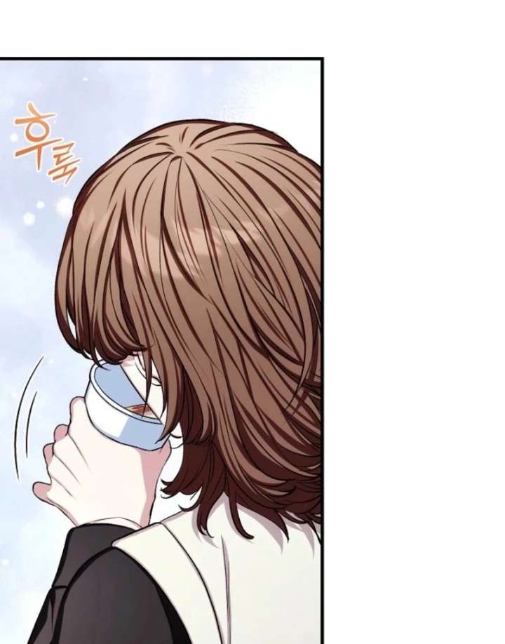 SSS-Grade Cafe in Front of The Dungeon Chapter 39 - Page 206