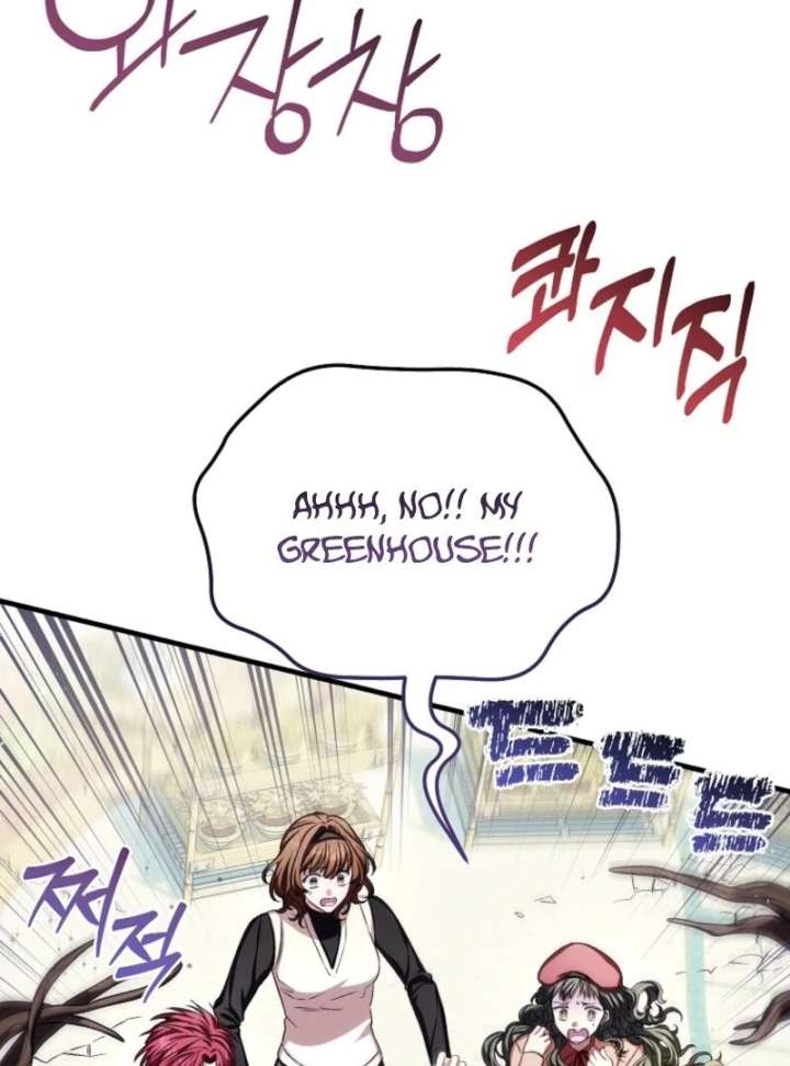 SSS-Grade Cafe in Front of The Dungeon Chapter 39 - Page 24