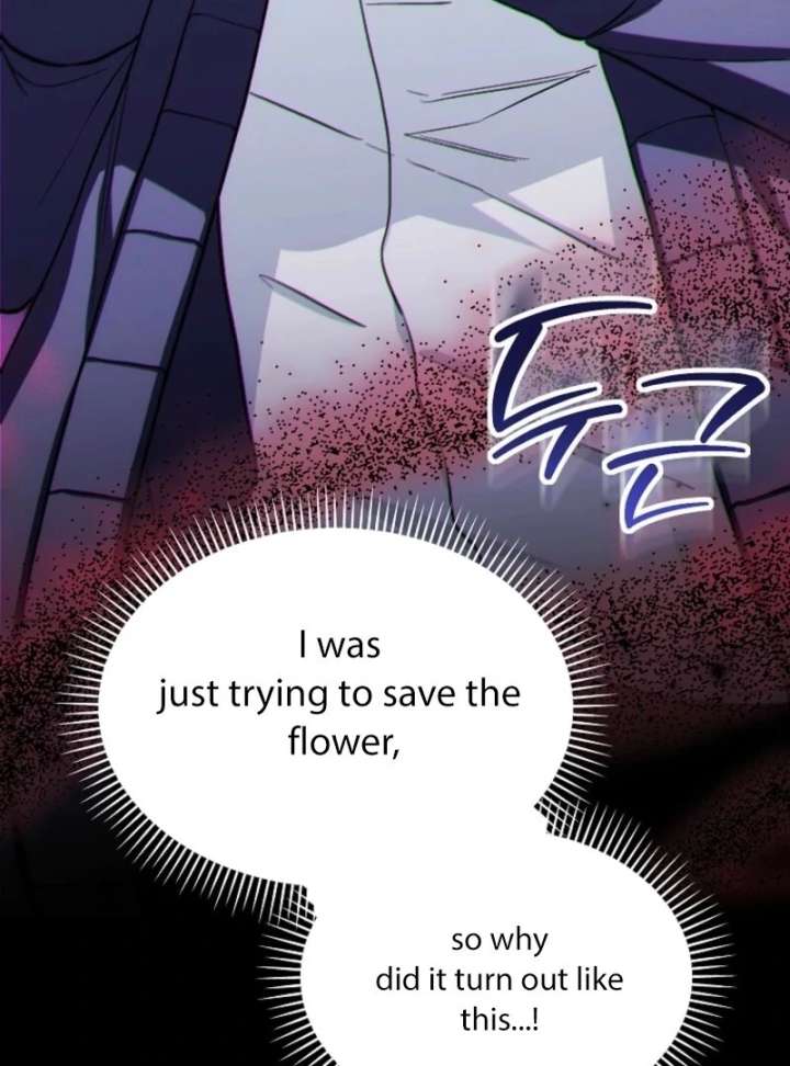 SSS-Grade Cafe in Front of The Dungeon Chapter 39 - Page 247