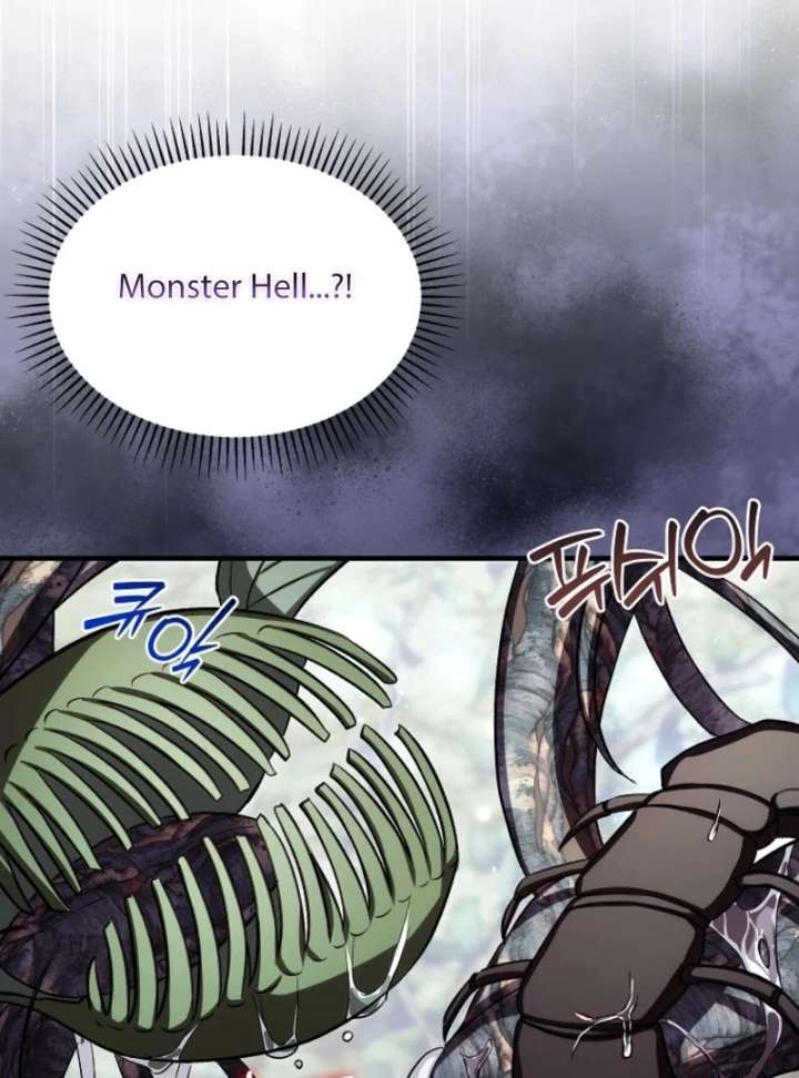 SSS-Grade Cafe in Front of The Dungeon Chapter 39 - Page 52