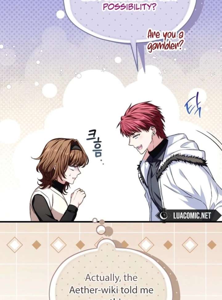 SSS-Grade Cafe in Front of The Dungeon Chapter 39 - Page 87
