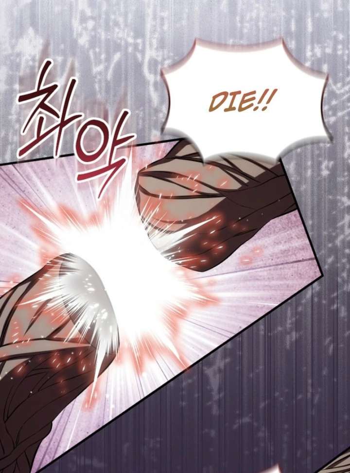 SSS-Grade Cafe in Front of The Dungeon Chapter 40 - Page 35