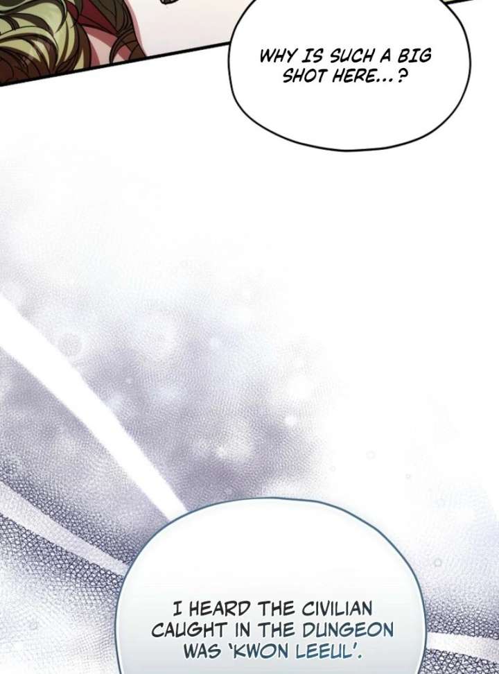 SSS-Grade Cafe in Front of The Dungeon Chapter 40 - Page 5