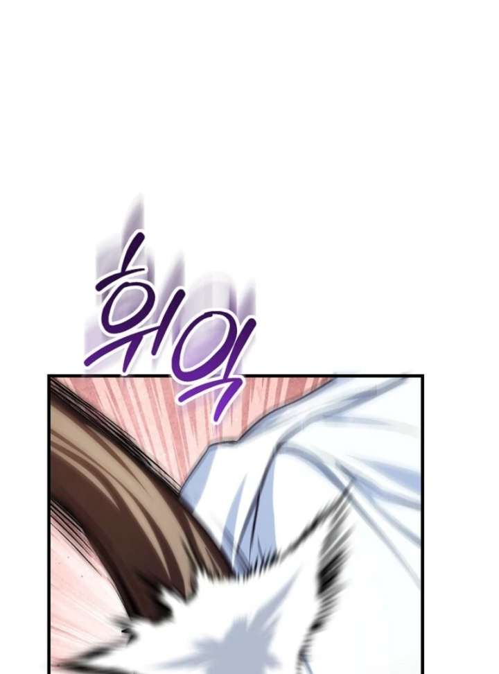 SSS-Grade Cafe in Front of The Dungeon Chapter 40 - Page 47