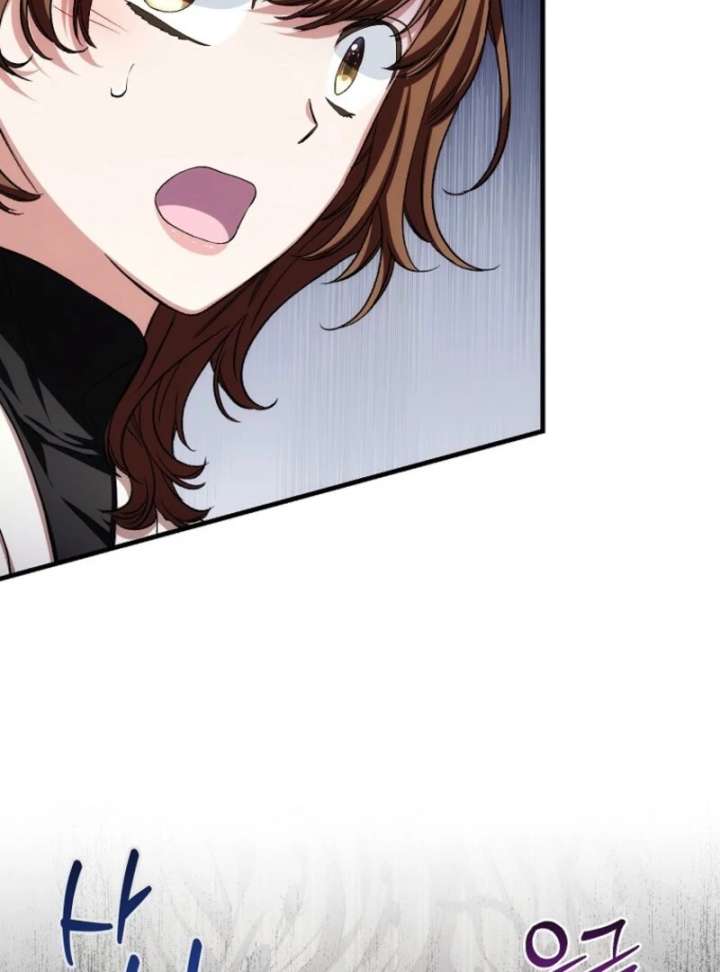 SSS-Grade Cafe in Front of The Dungeon Chapter 40 - Page 57