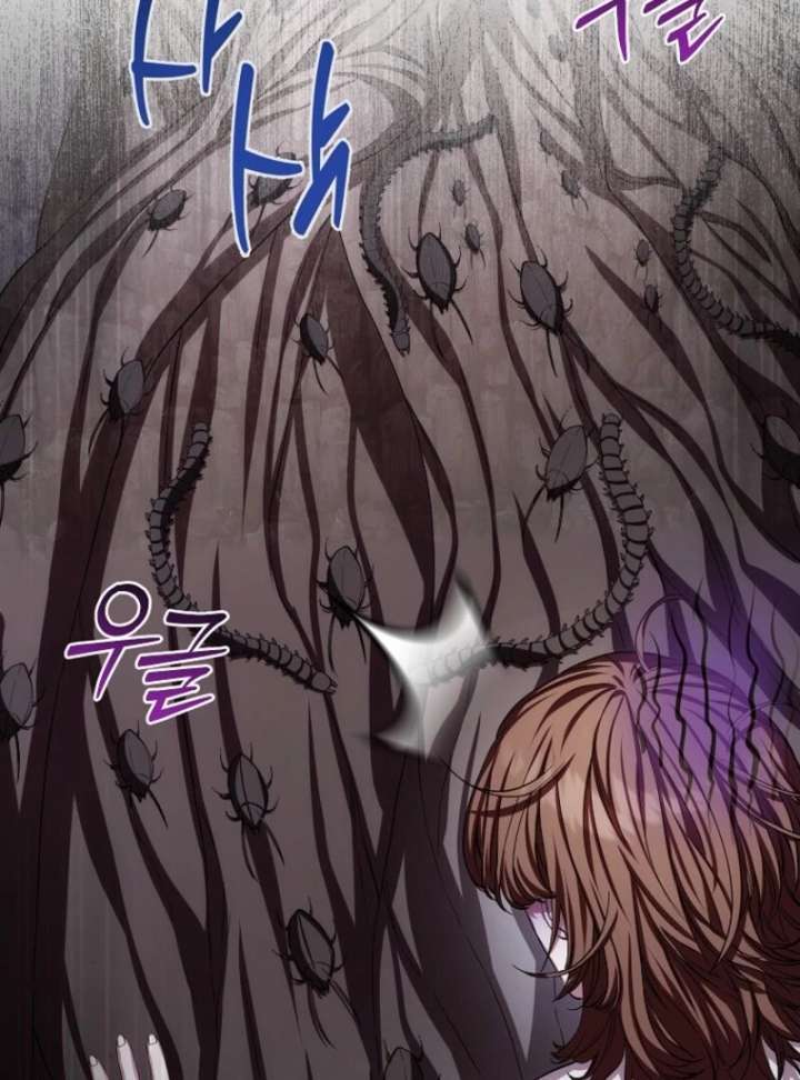 SSS-Grade Cafe in Front of The Dungeon Chapter 40 - Page 58