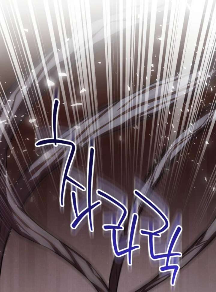 SSS-Grade Cafe in Front of The Dungeon Chapter 40 - Page 77