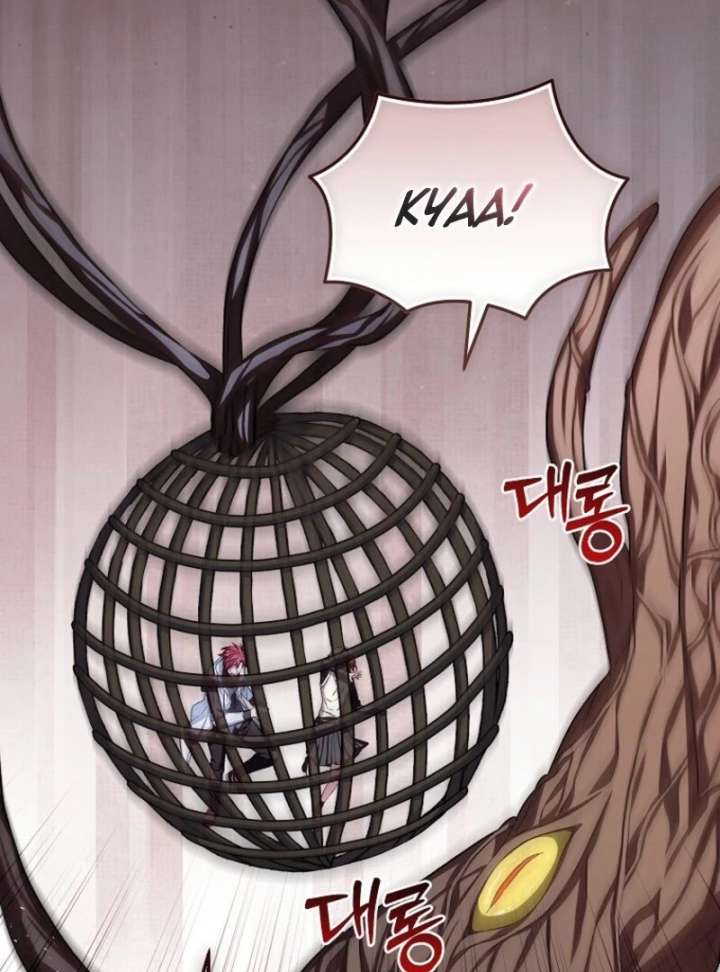 SSS-Grade Cafe in Front of The Dungeon Chapter 40 - Page 78