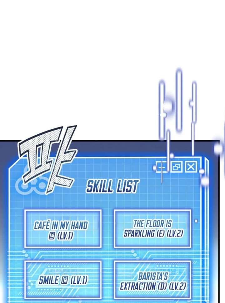 SSS-Grade Cafe in Front of The Dungeon Chapter 40 - Page 83