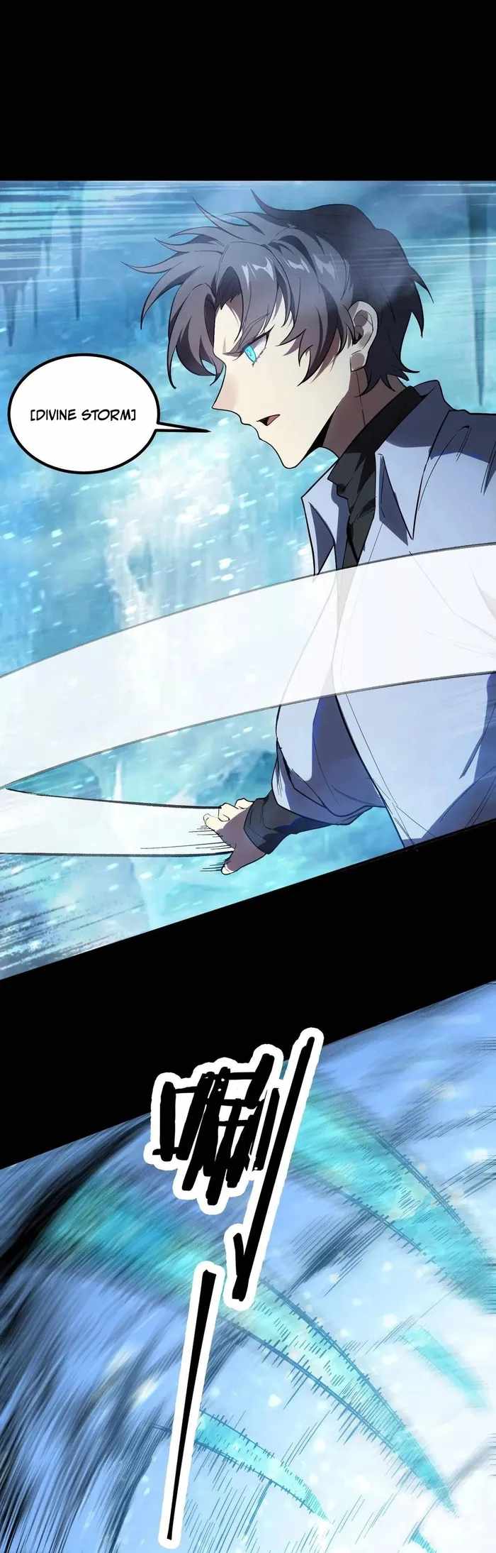SSS Grade Saint Knight Chapter 84 - Page 13