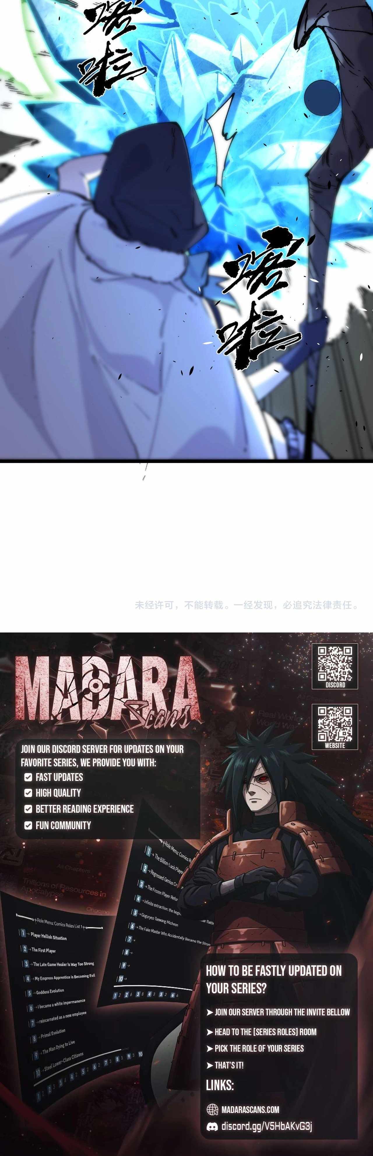 SSS Grade Saint Knight Chapter 93 - Page 21