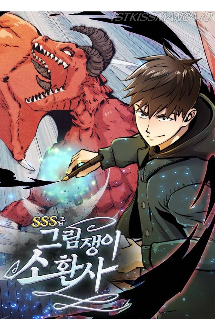 SSS-Rank Artist Summoner Chapter 3 - Page 0