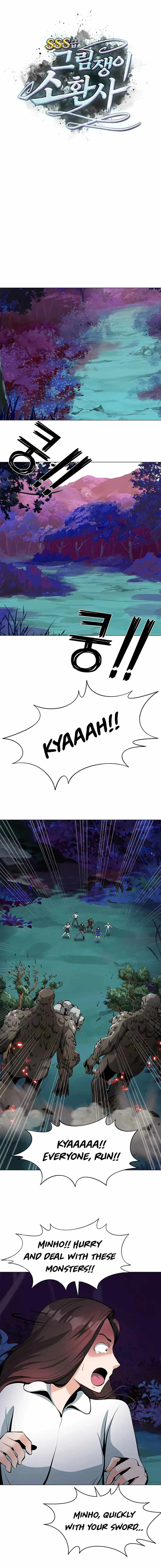 SSS-Rank Artist Summoner Chapter 6 - Page 0
