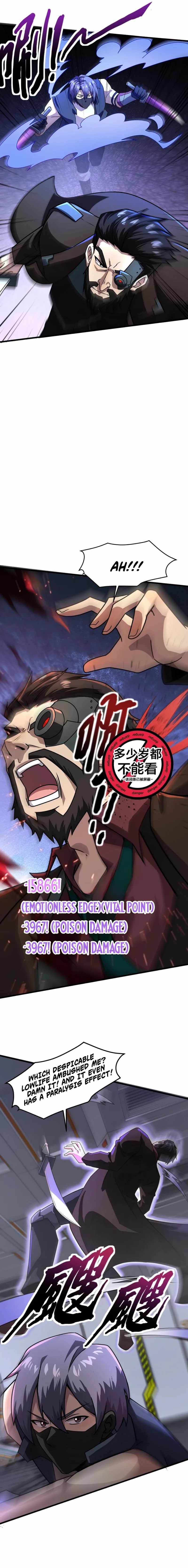 SSS-Rank Lone Summoner Chapter 167 - Page 3