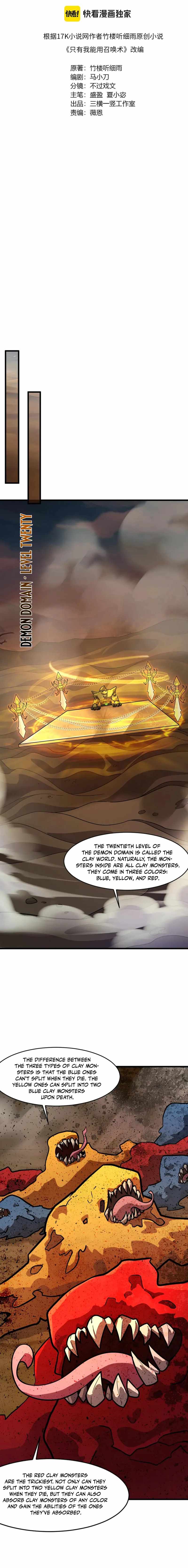 SSS-Rank Lone Summoner Chapter 171 - Page 1