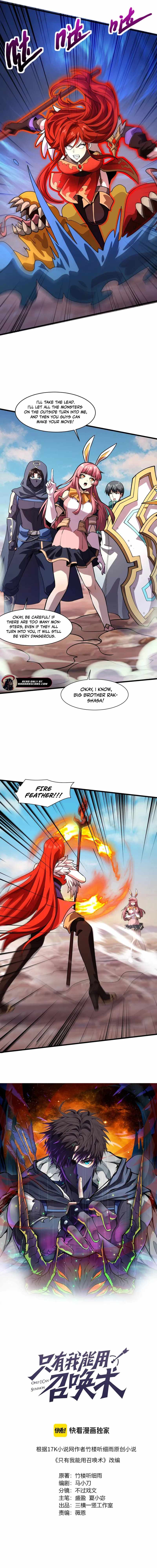 SSS-Rank Lone Summoner Chapter 172 - Page 1