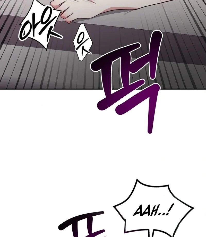 Stair, the Gaze That Devours Me Chapter 1 - Page 11