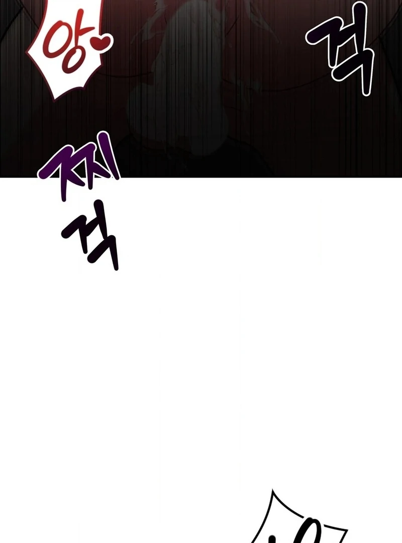 Stair, the Gaze That Devours Me Chapter 1 - Page 14