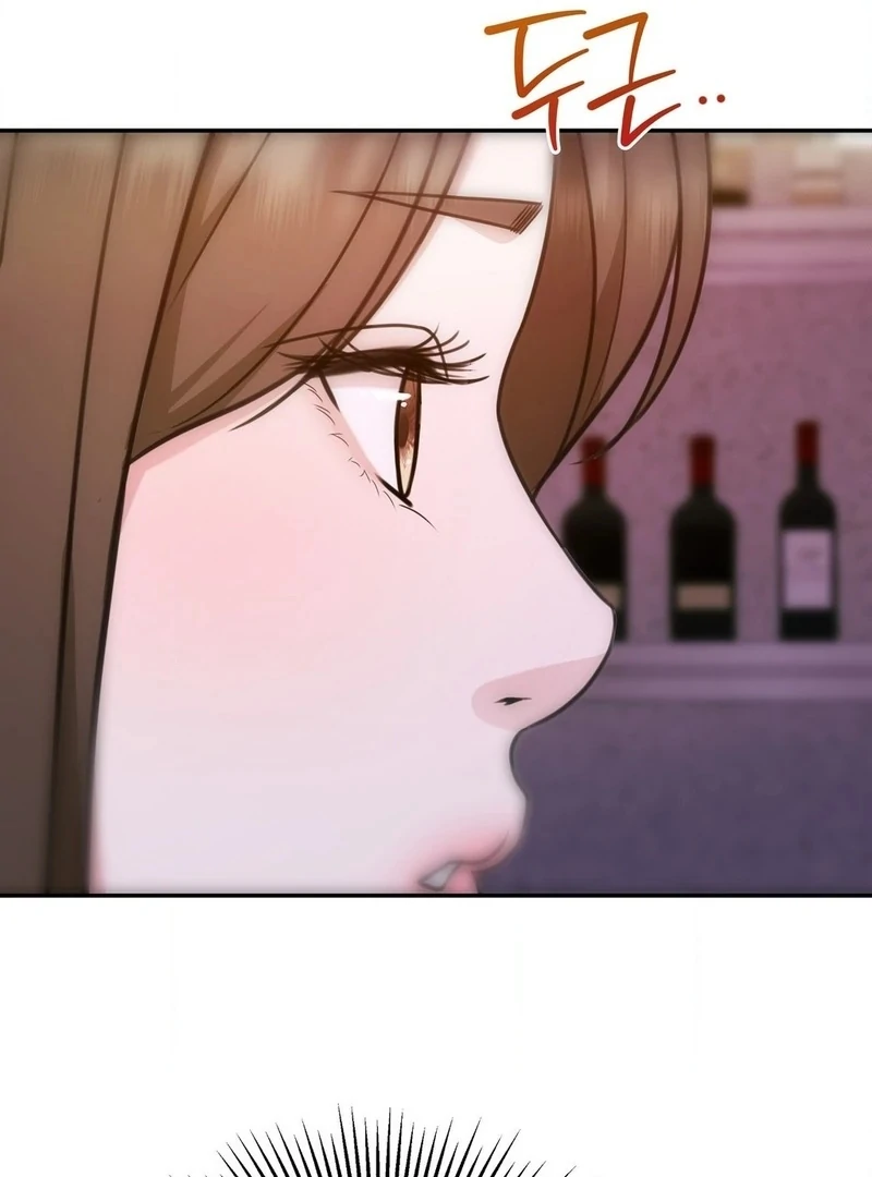 Stair, the Gaze That Devours Me Chapter 1 - Page 132