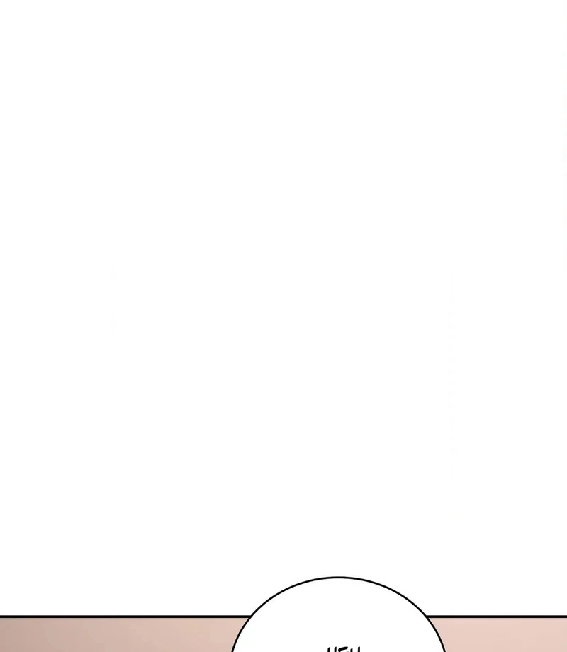 Stair, the Gaze That Devours Me Chapter 1 - Page 16