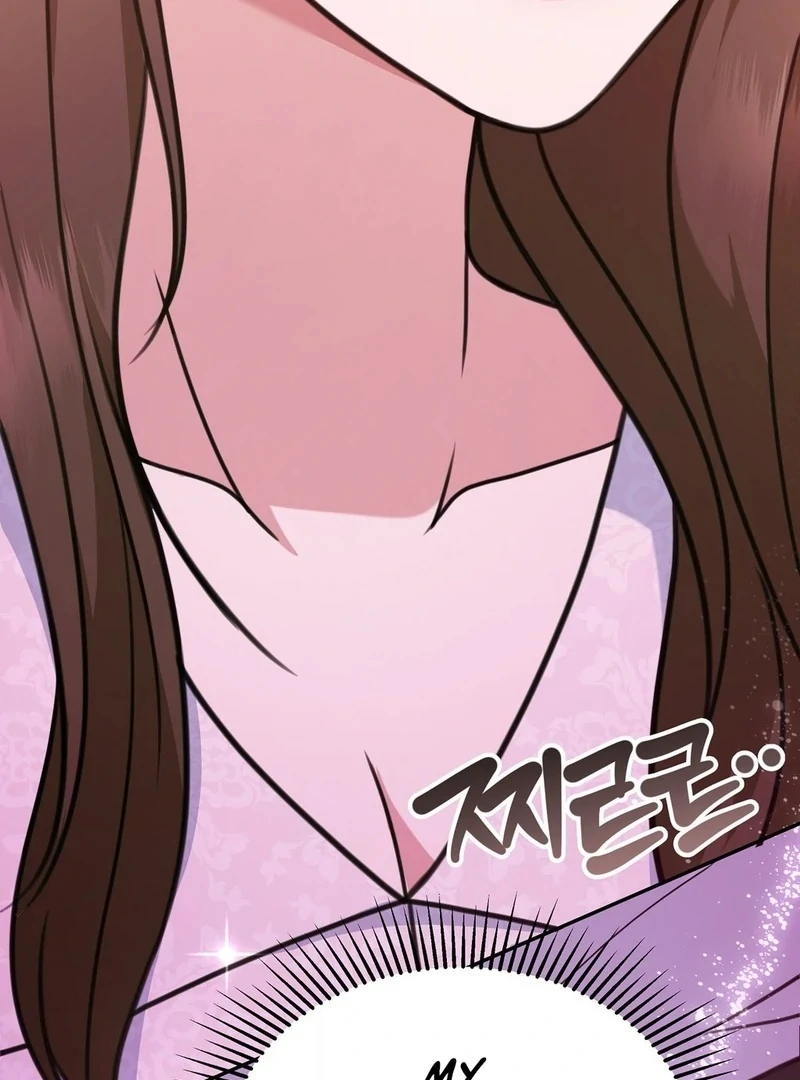 Stair, the Gaze That Devours Me Chapter 1 - Page 152