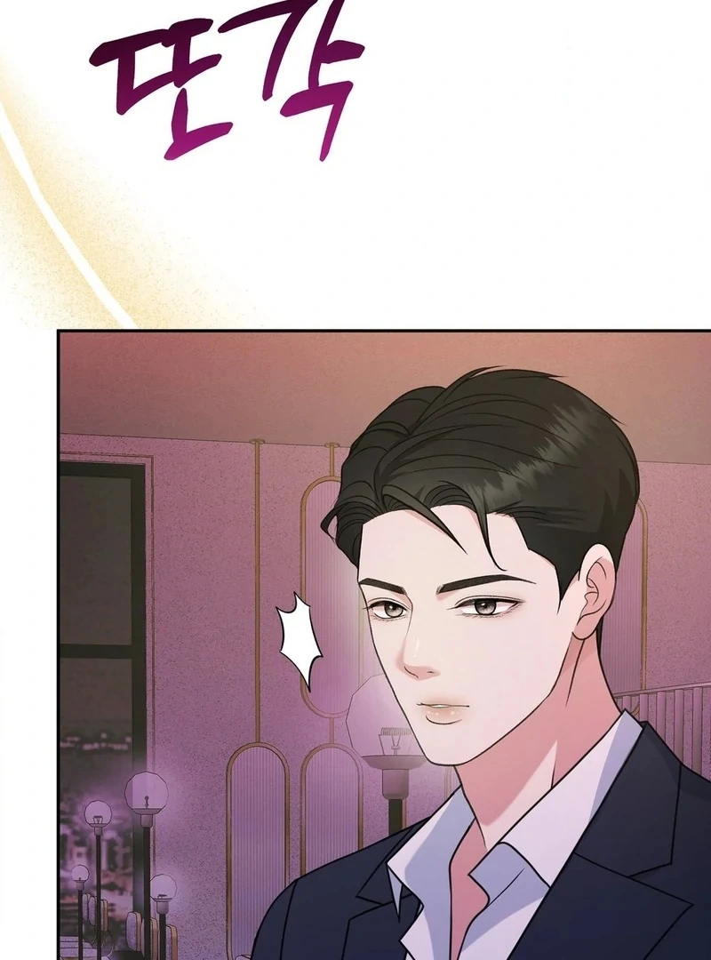 Stair, the Gaze That Devours Me Chapter 1 - Page 161