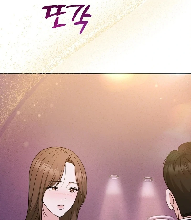 Stair, the Gaze That Devours Me Chapter 1 - Page 163