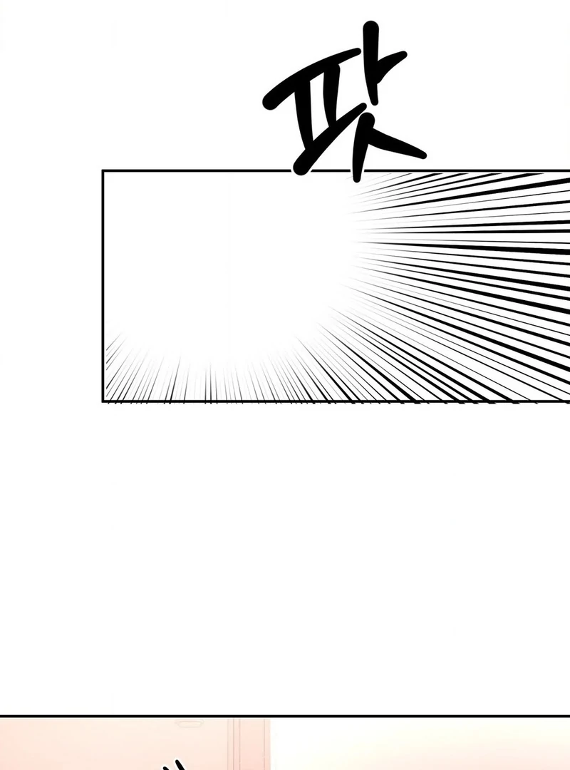 Stair, the Gaze That Devours Me Chapter 1 - Page 44