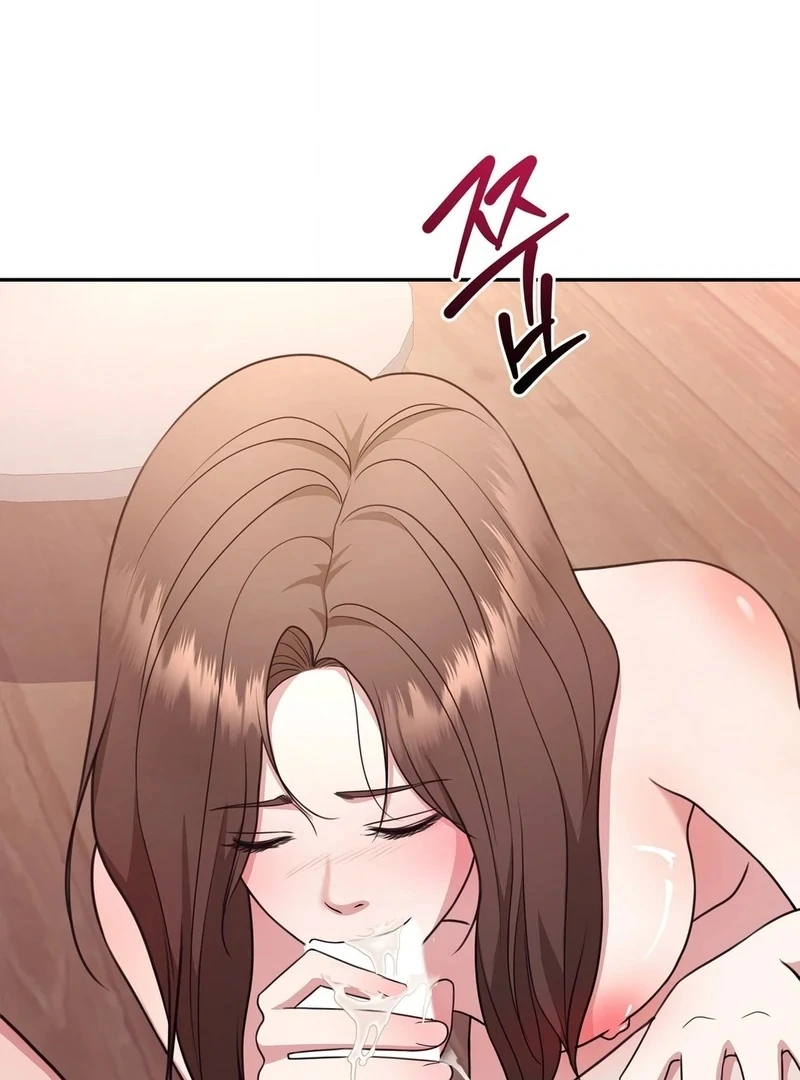 Stair, the Gaze That Devours Me Chapter 1 - Page 61