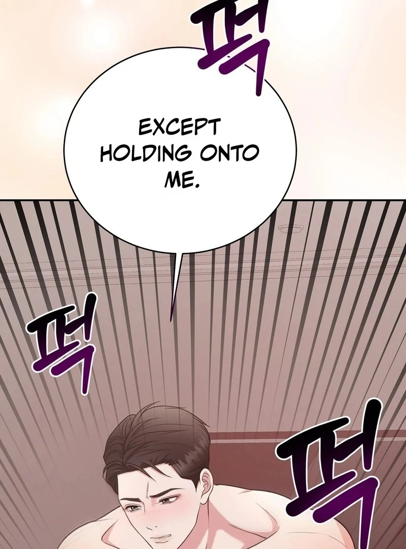 Stair, the Gaze That Devours Me Chapter 1 - Page 9