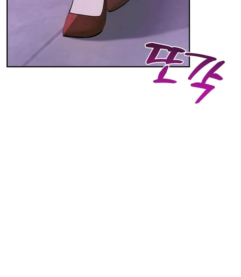 Stair, the Gaze That Devours Me Chapter 1 - Page 82