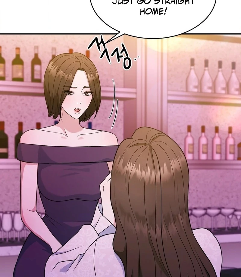 Stair, the Gaze That Devours Me Chapter 1 - Page 89