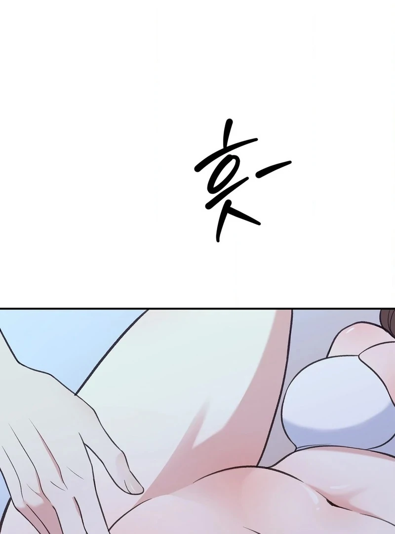 Stair, the Gaze That Devours Me Chapter 2 - Page 113