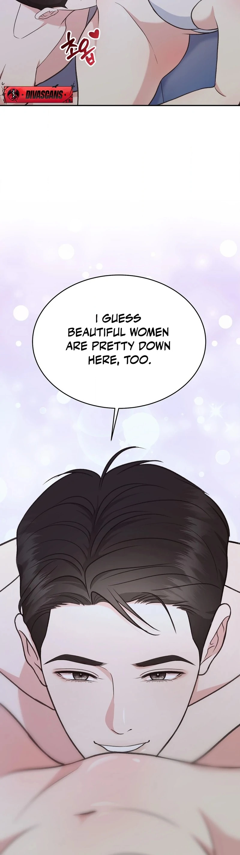 Stair, the Gaze That Devours Me Chapter 2 - Page 117