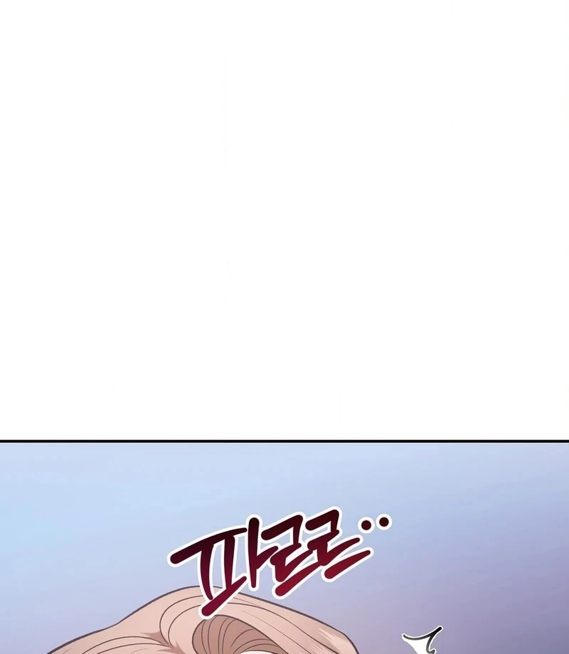 Stair, the Gaze That Devours Me Chapter 2 - Page 121