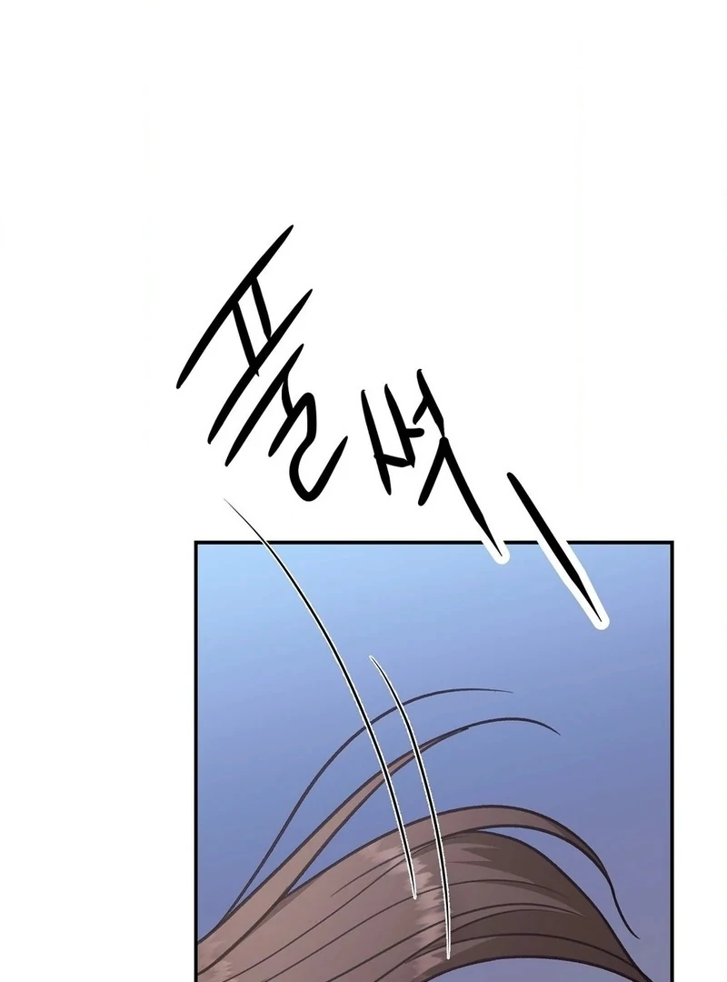Stair, the Gaze That Devours Me Chapter 2 - Page 123