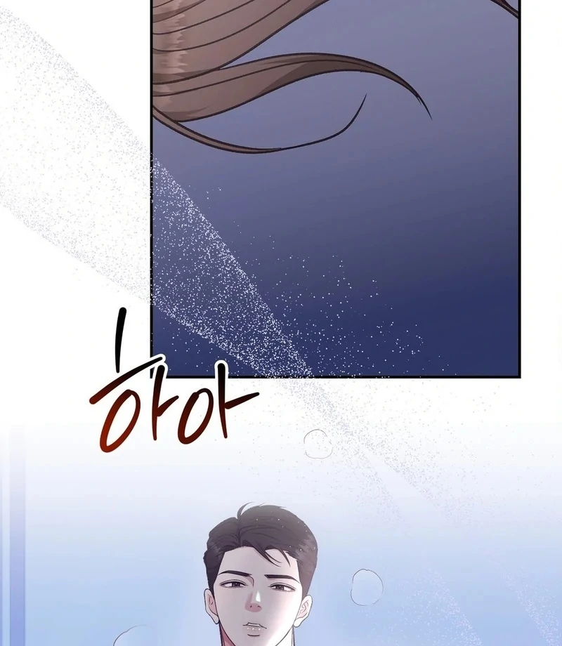 Stair, the Gaze That Devours Me Chapter 2 - Page 124