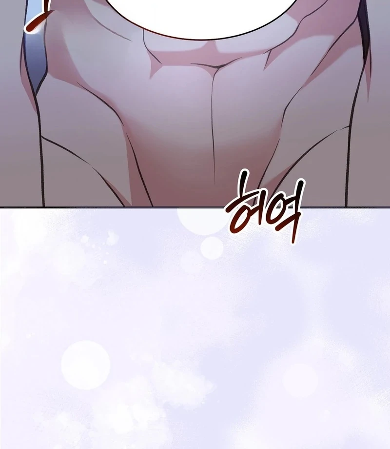 Stair, the Gaze That Devours Me Chapter 2 - Page 133