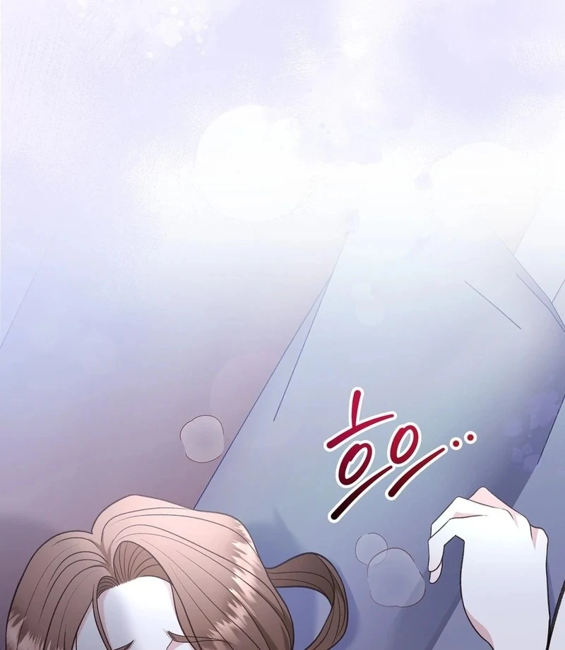 Stair, the Gaze That Devours Me Chapter 2 - Page 134