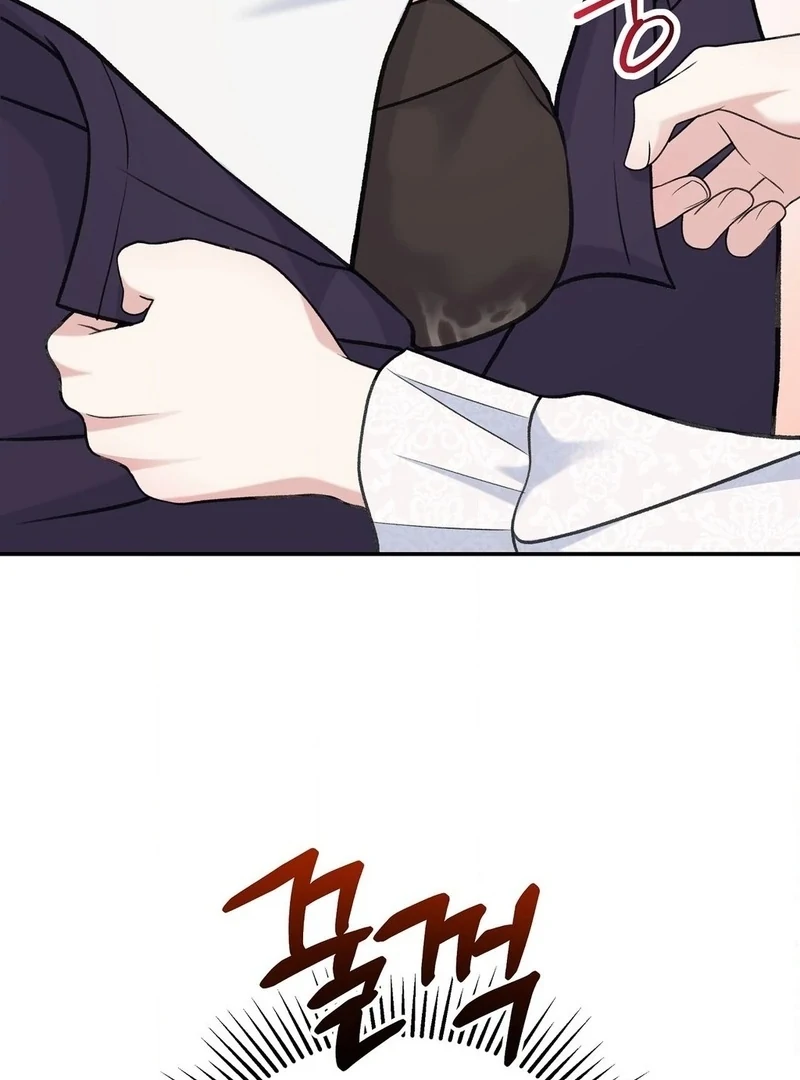 Stair, the Gaze That Devours Me Chapter 2 - Page 15