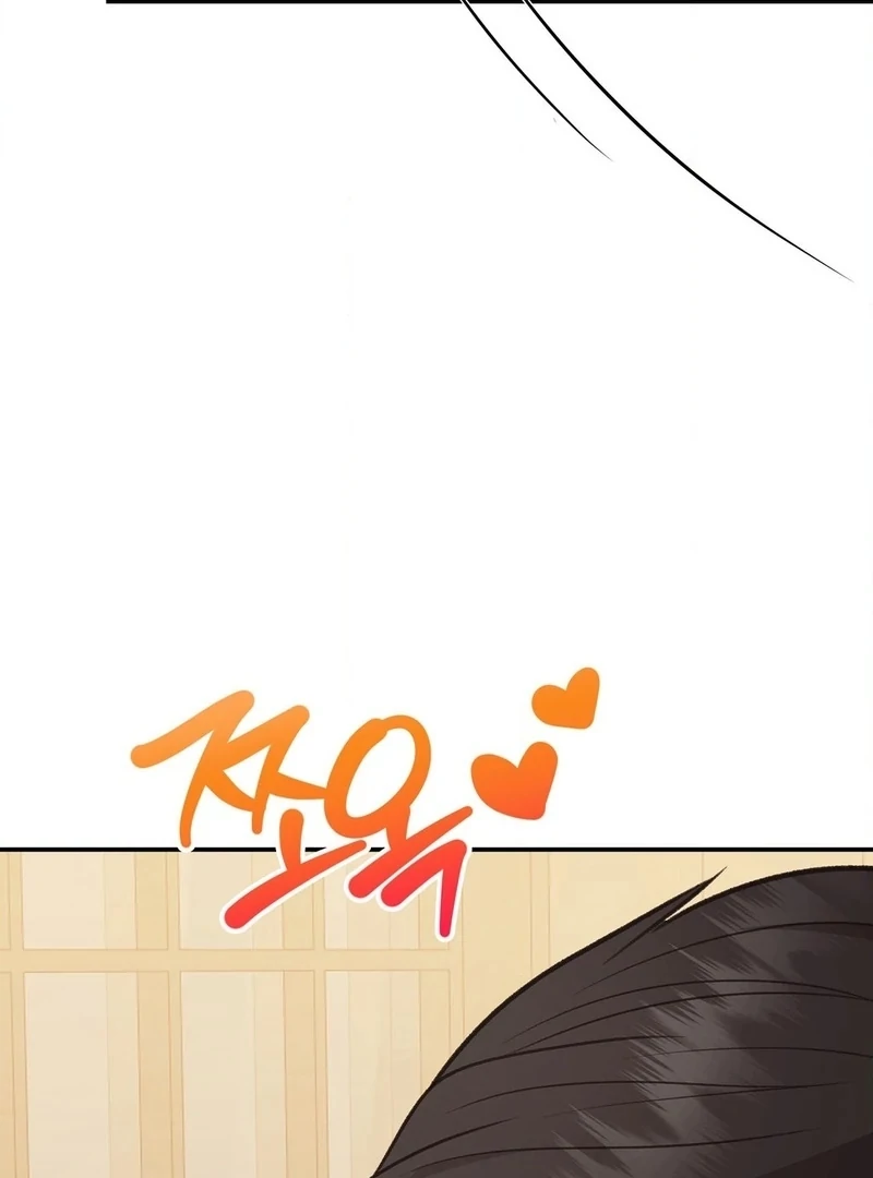 Stair, the Gaze That Devours Me Chapter 2 - Page 144